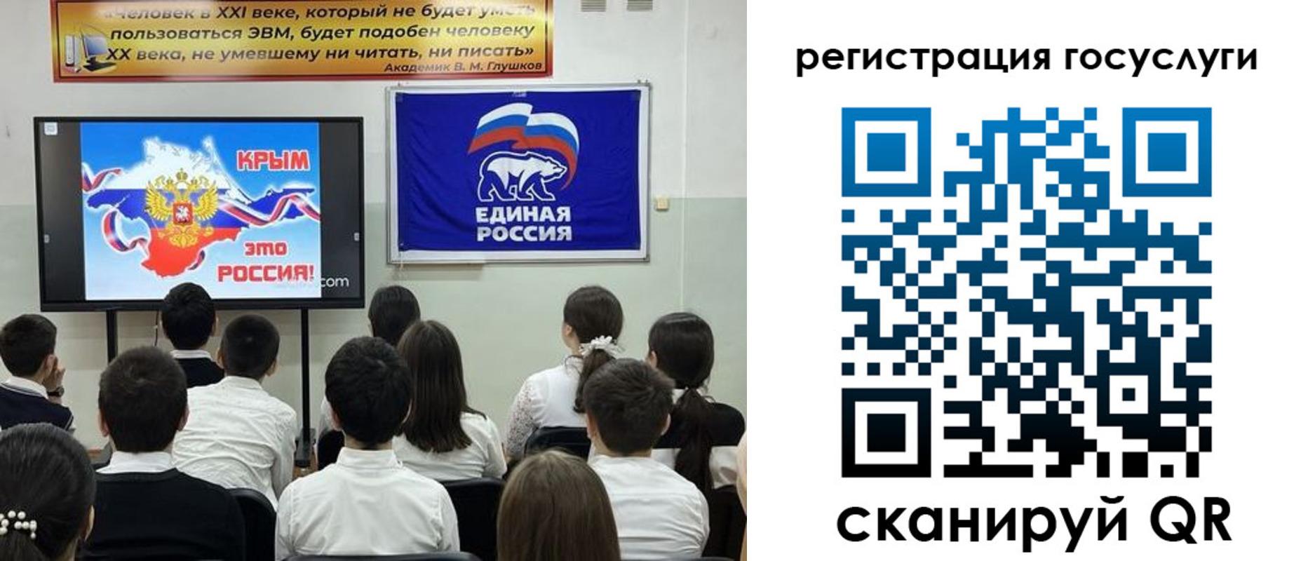 временная регистрация в Черемхово