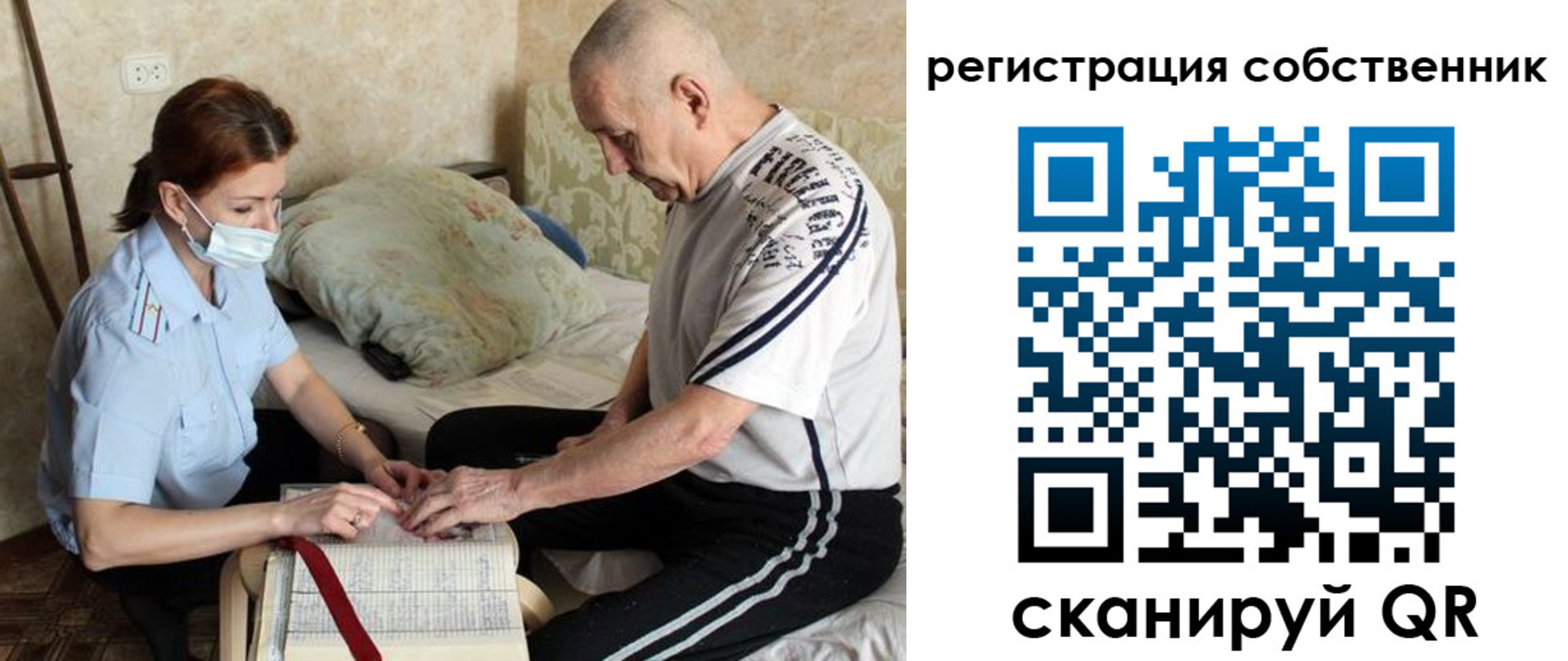 временная регистрация поиск в Черемхово