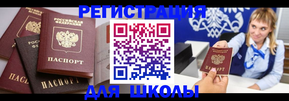 регистрация в Черемхово